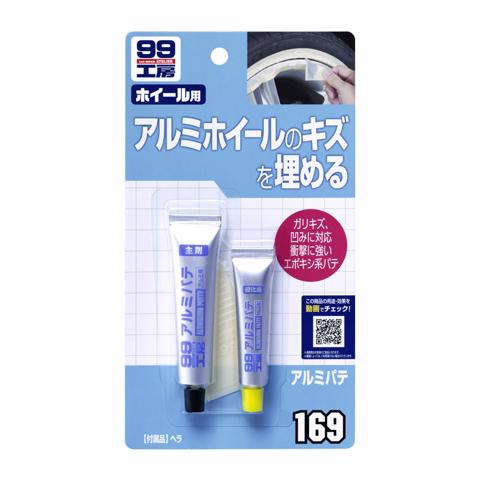 CHẤT PHỦ NHÔM ALUMINUM PUTTY